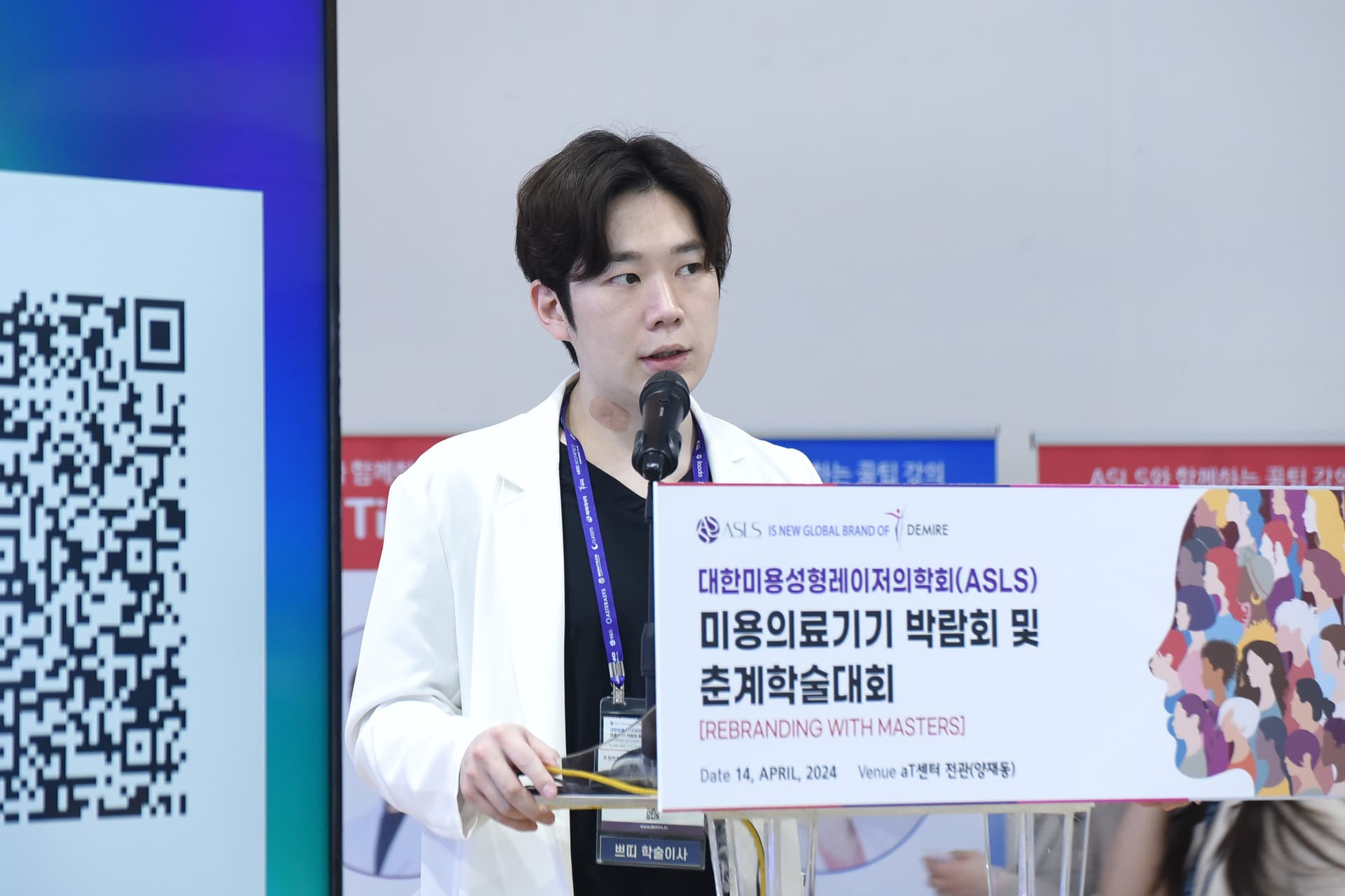 이종진 센터장
