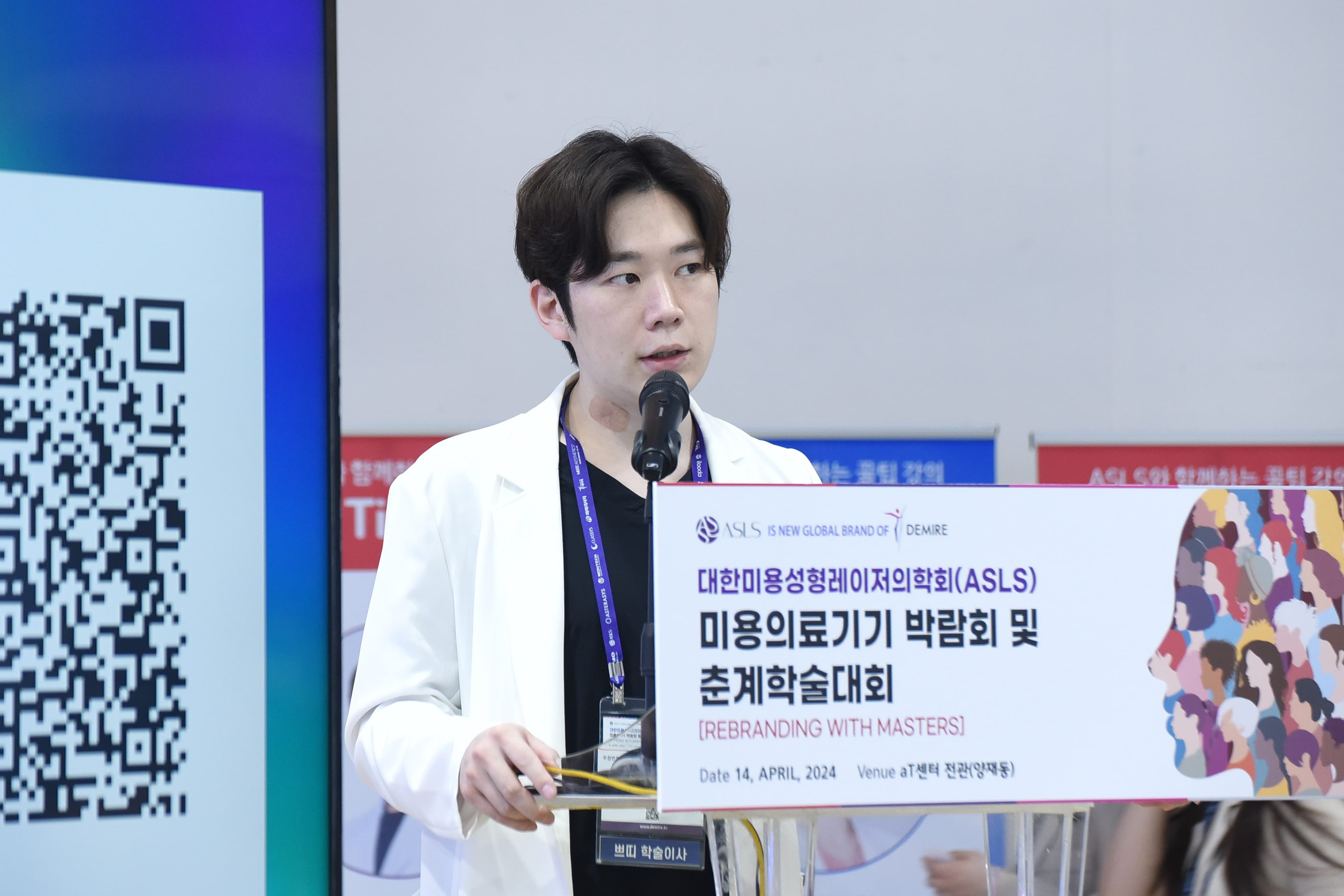 이종진 센터장