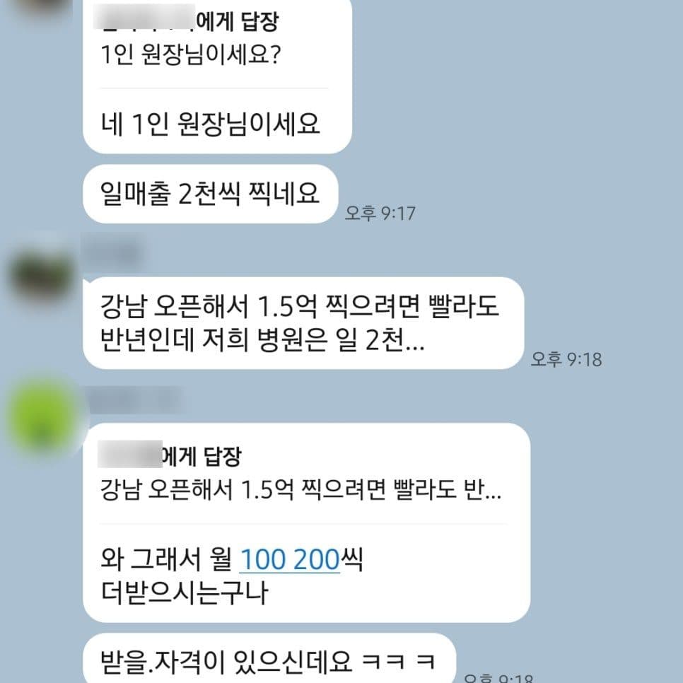 병원코디네이터 자격증 수강생 후기 5