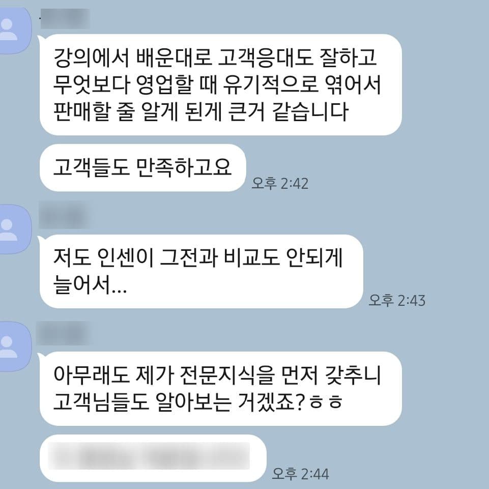 병원코디네이터 자격증 수강생 후기 9