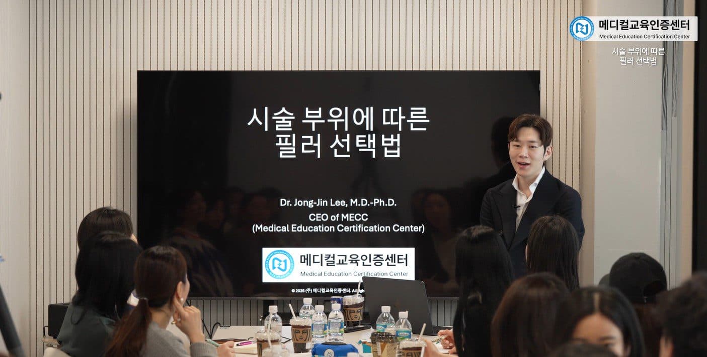 병원코디네이터 자격증 수강생 후기 15