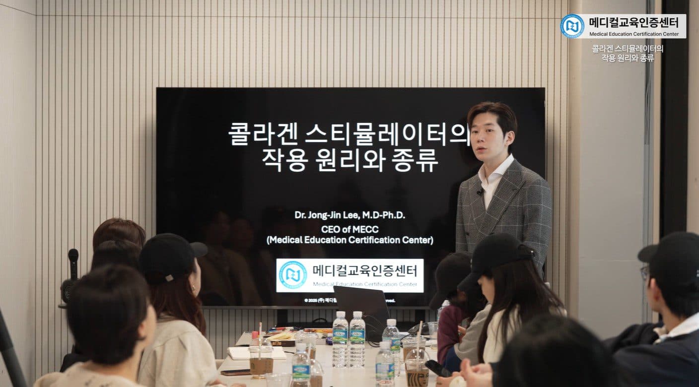 병원코디네이터 자격증 수강생 후기 16