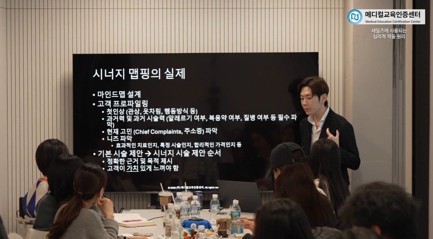 병원코디네이터 자격증 수강생 후기 17