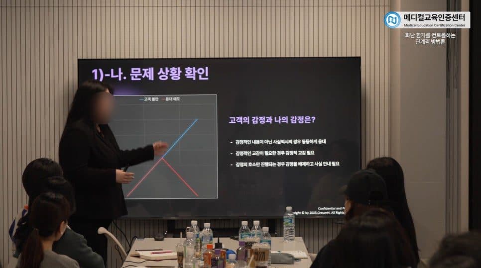 병원코디네이터 자격증 수강생 후기 18