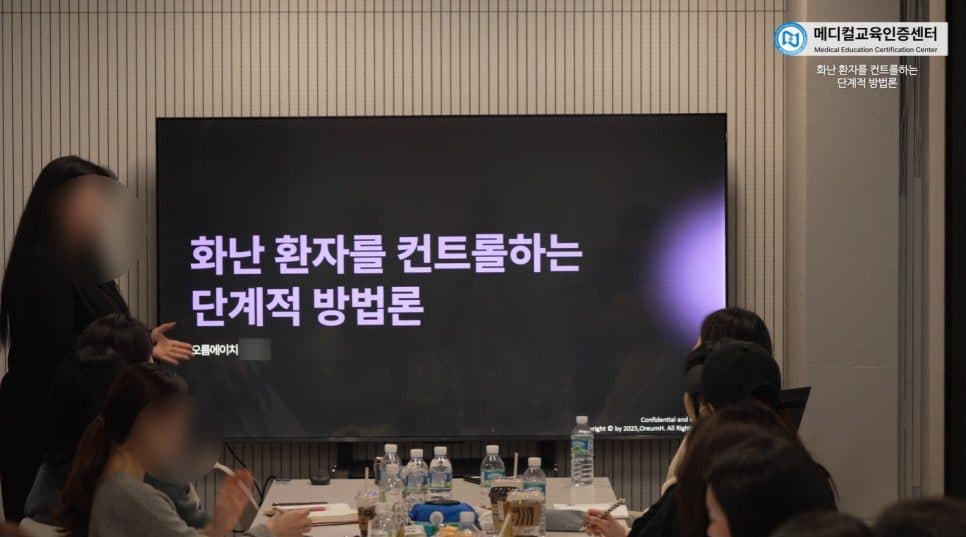 병원코디네이터 자격증 수강생 후기 19