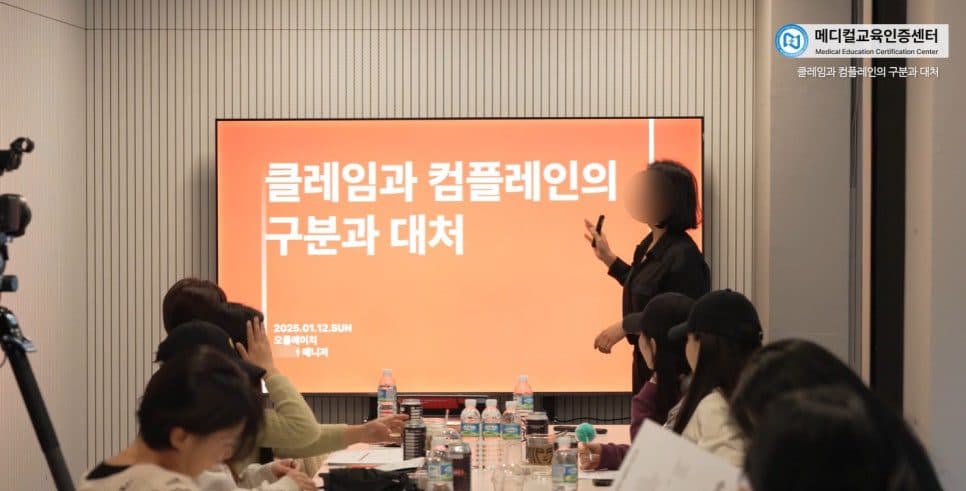 병원코디네이터 자격증 수강생 후기 20