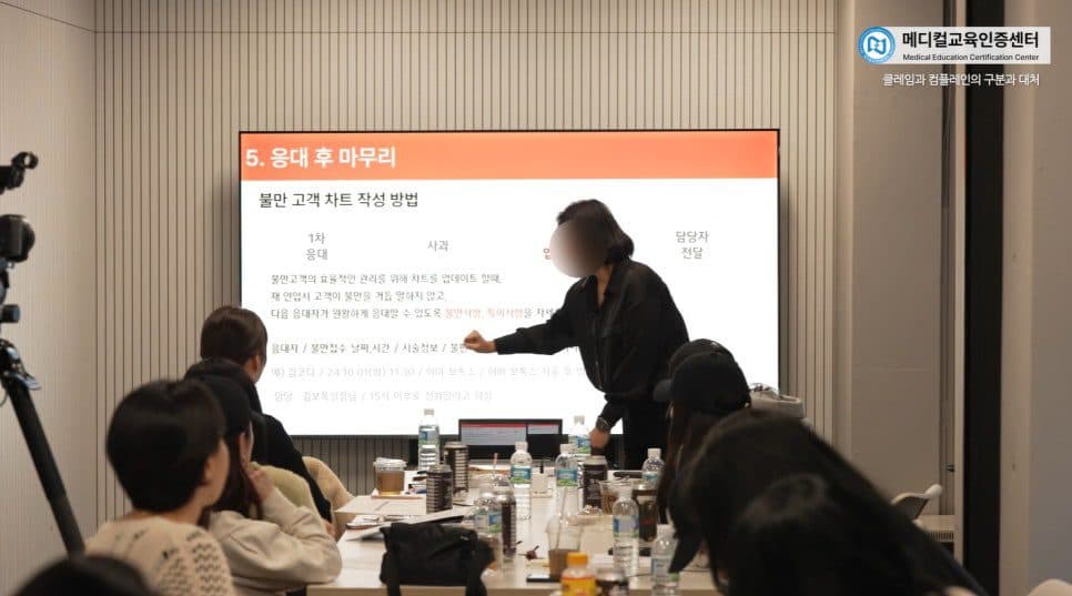 병원코디네이터 자격증 수강생 후기 21