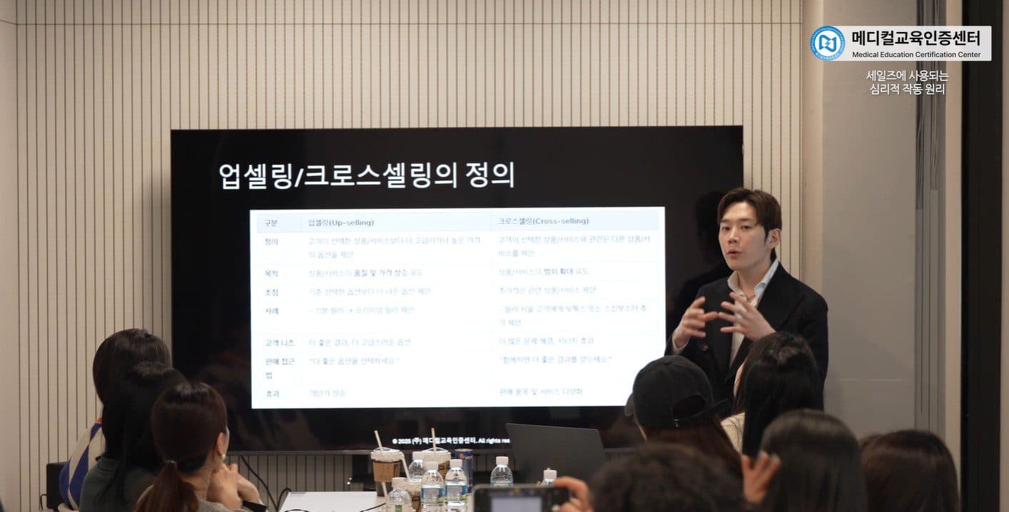 병원코디네이터 자격증 수강생 후기 23