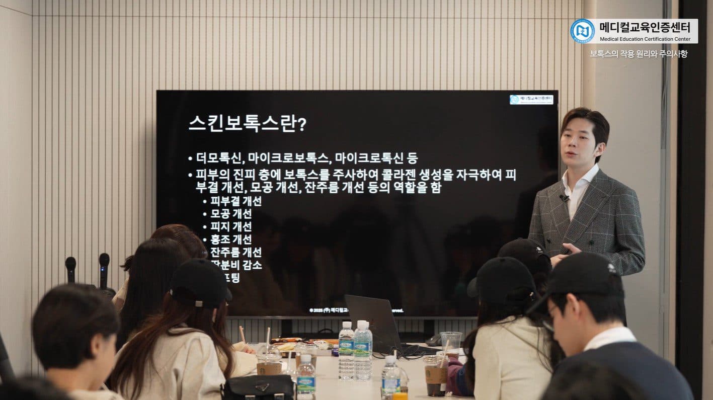 병원코디네이터 자격증 수강생 후기 24