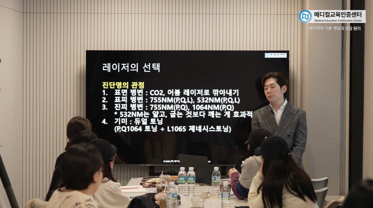 병원코디네이터 자격증 수강생 후기 26