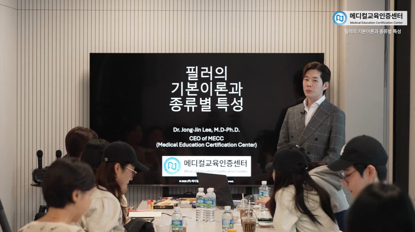 병원코디네이터 자격증 수강생 후기 28