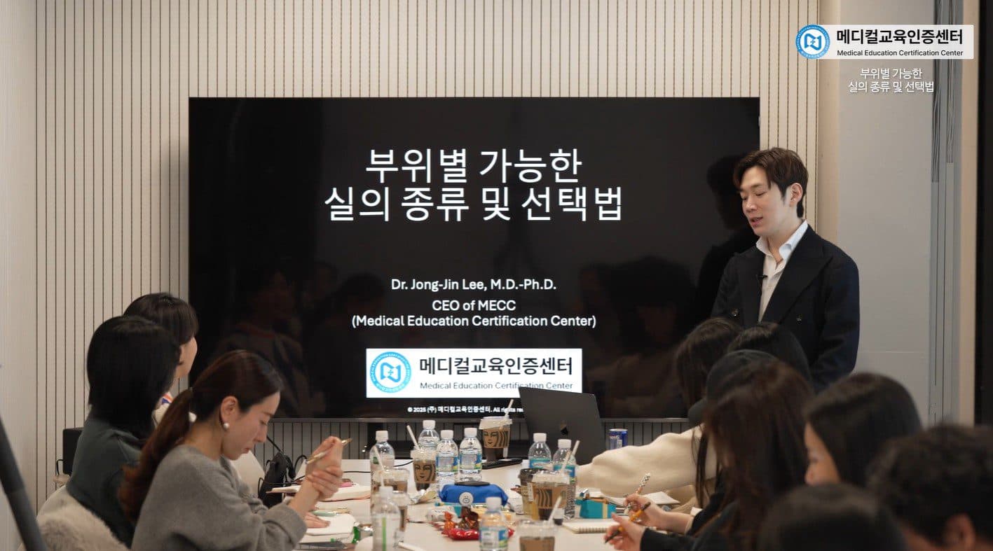 병원코디네이터 자격증 수강생 후기 29