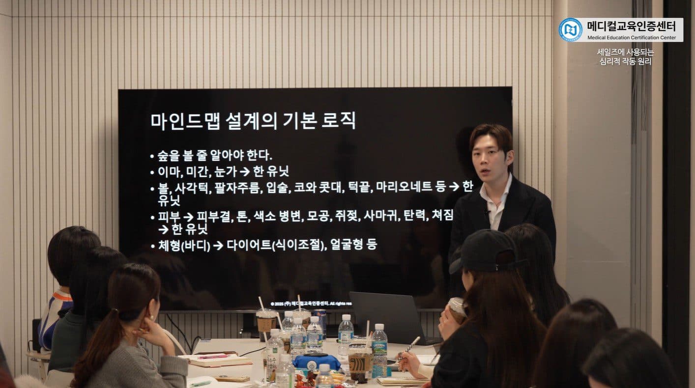 병원코디네이터 자격증 수강생 후기 30