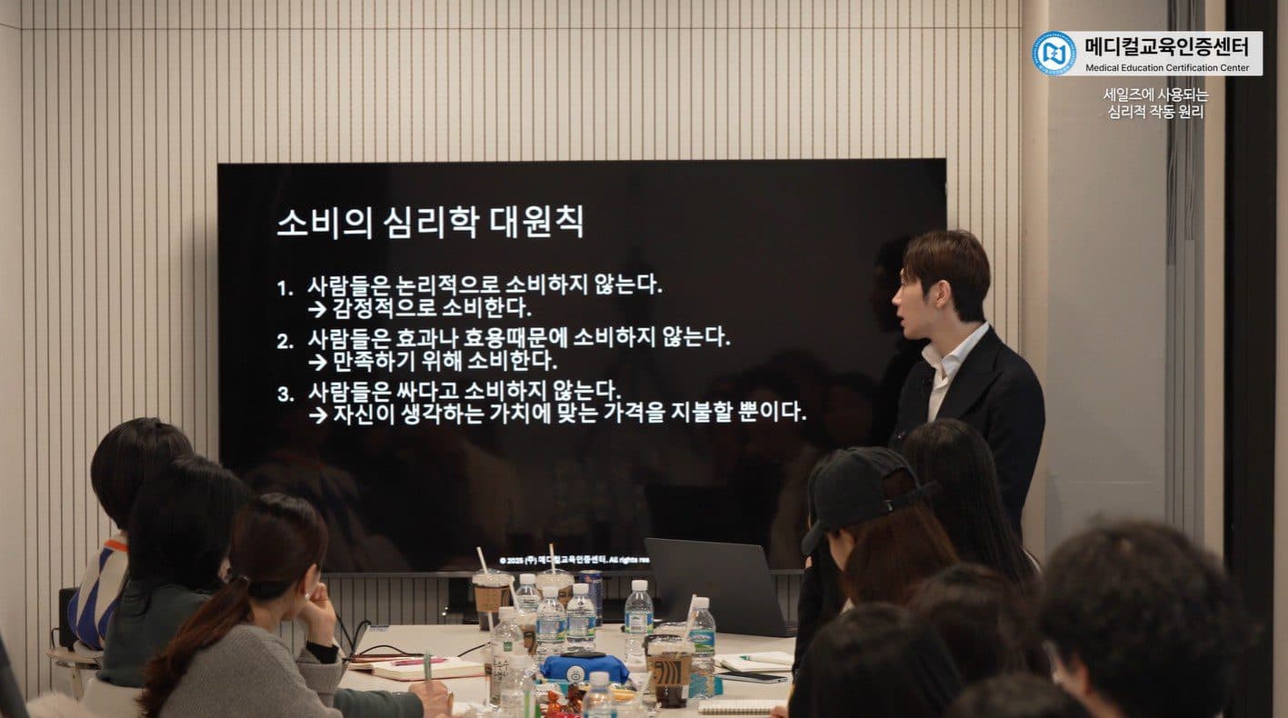 병원코디네이터 자격증 수강생 후기 31