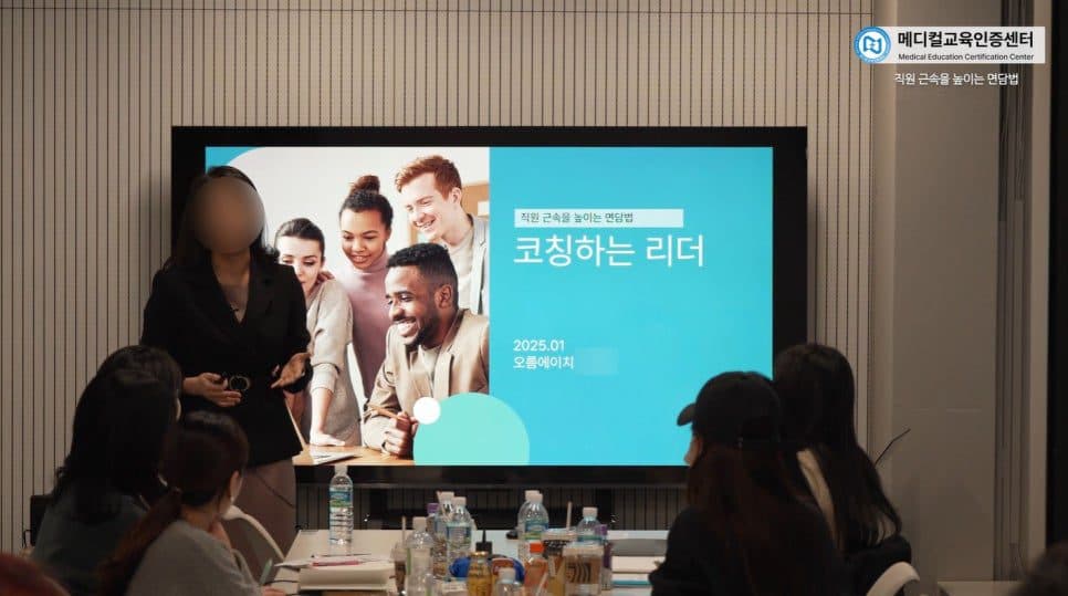 병원코디네이터 자격증 수강생 후기 32