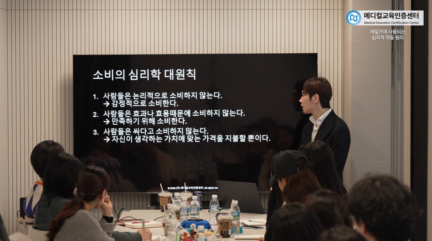 병원코디네이터 자격증 수강생 후기 31