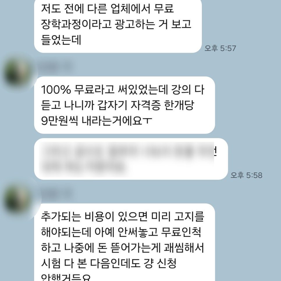 SE-f0900272-56da-47dd-b273-58a446d23116