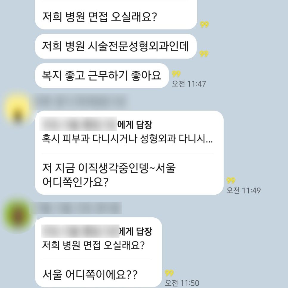 후기2-2