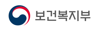 보건복지부